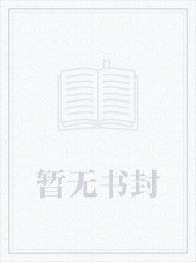 狂神刑天封面